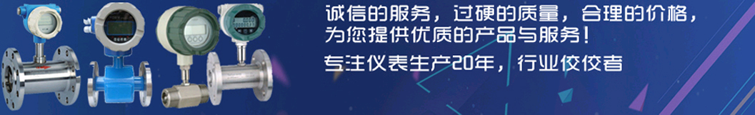 奧科儀表，360度服務(wù)體系，讓您無(wú)后顧之憂